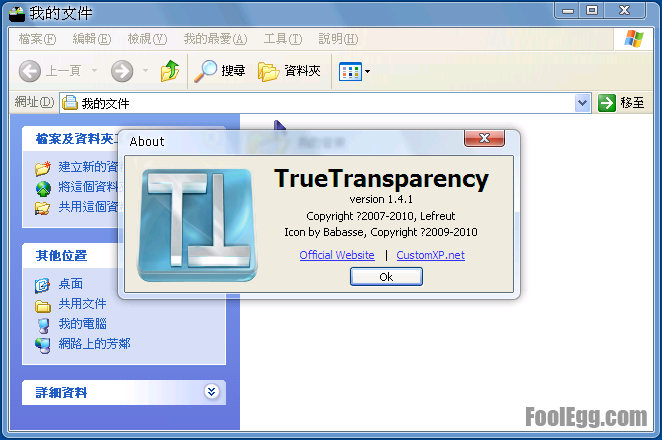 TrueTransparency